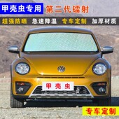 重汽豪曼自卸货车仪表盘避光防晒垫中控台遮阳挡隔热防护垫改装 饰