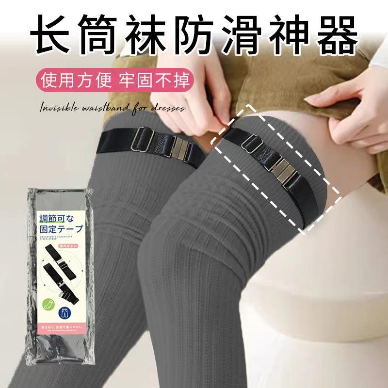 固定松紧弹力带加大码新款女士过膝袜长筒靴袜防下滑高筒防滑