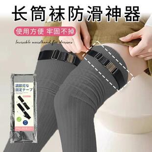 固定松紧弹力带加大码新款女士过膝袜长筒靴袜防下滑高筒防滑