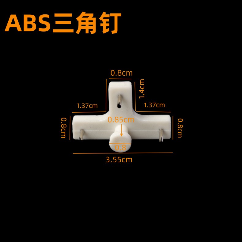 T型卡槽无痕钉挂钩钉子挂钟表装饰画无框画数字油画照片墙挂钩钉