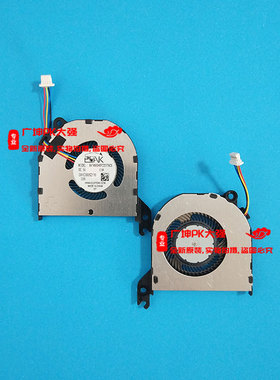 全新 B4746ASHSF2201TNCS G61C0005Z110 笔记本 风扇 散热器