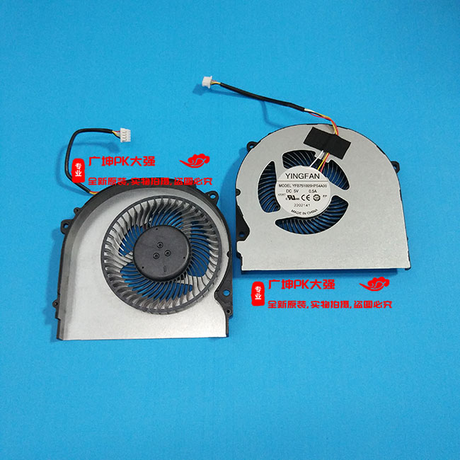 雷神911MT 911ME MP 911 PLUS 911ST G7000S 机械师T58-V 风扇