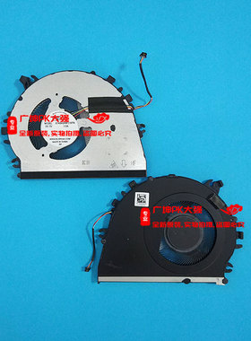 全新 B7405ASHNF2100TN A13C00000DB 笔记本 5V 0.5A 风扇 散热器