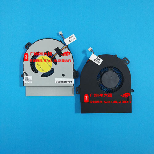 全新 戴尔/DELL 外星人 17R2 17R3CPU风扇 显卡风扇 DC28000FFF0