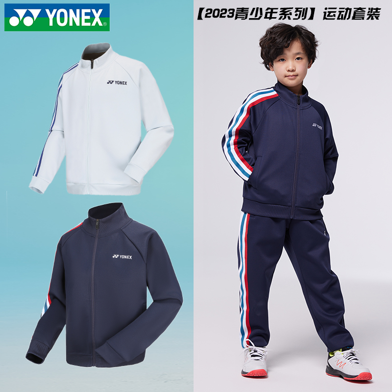 ؼ֡YONEX/˹ë˶350033BCR