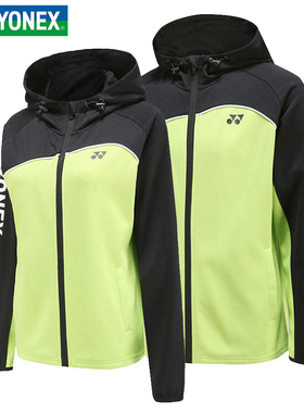 【特价清仓】YONEX尤尼克斯外套男女款运动上衣长袖150171