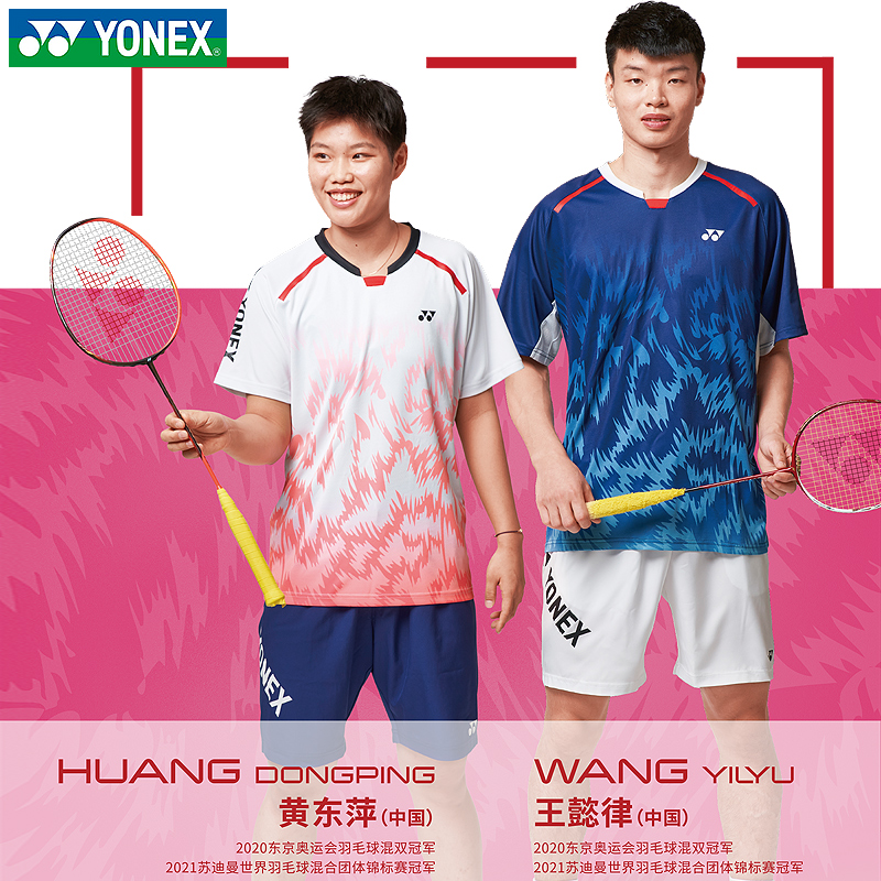 YONEX尼克斯羽毛球服速干