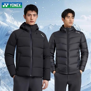 YONEX 秋冬羽绒服4056CR 尤尼克斯羽毛球服运动外套上衣男女款