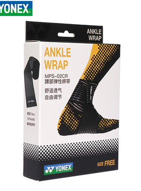 YONEX尤尼克斯护脚裸绷带弹性男女羽毛球网球跑步运动绑带MPS02CR