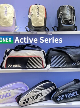 正品YONEX尤尼克斯yy羽毛球包大容量运动包单双肩网球拍包BA82412