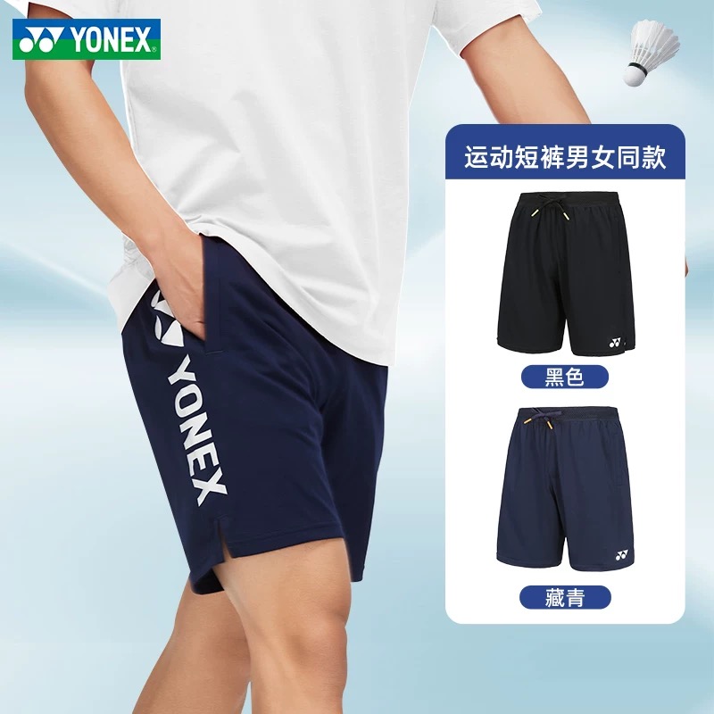 25新款YONEX/尤尼克斯羽毛球服男款运动裤夏季速干女款yy运动短裤