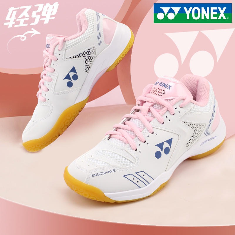 官网正品YONEX羽毛球鞋男女款