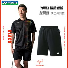 Товары для занятий бадминтоном yonex尤尼克斯羽毛球服短裤男款网羽速干健身跑步运动裤子15048cr
