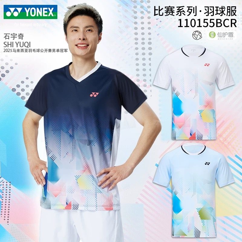 2025新款YONEX尤尼克斯羽毛球服男女款运动背心速干无袖T恤110215
