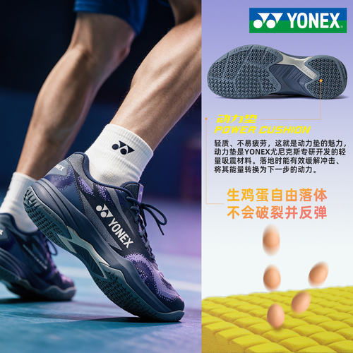 26新款YONEX尤尼克斯羽毛球鞋yy男女运动鞋专业减震防滑SHBCA2EX