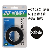 AC-102 Black 3 установка