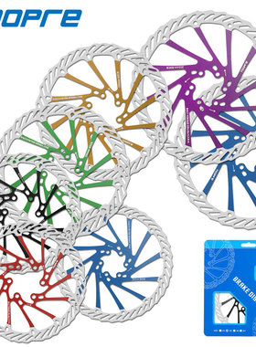 TOOPRE自行车碟片 G3/160/180/203mm山地车彩色碟刹盘六钉刹车片