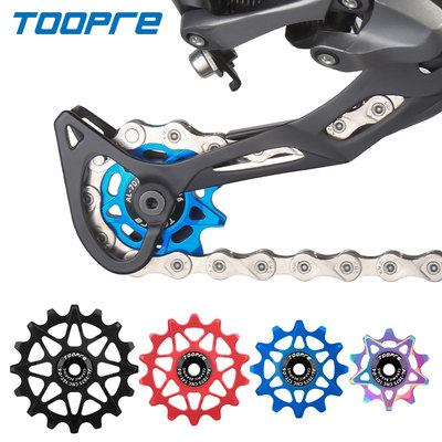 TOOPRE自行车正负齿后拨导轮 10T12T14T16T公路车铝合金陶瓷轴承