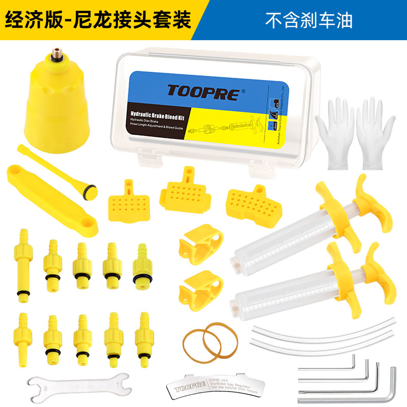 thumbnail for Toopre Disc Brake Oil Change and Oil Filling Tool Road Bike Mountain Bike Speedlink Shimano Oil Brake Oil Filling Tool