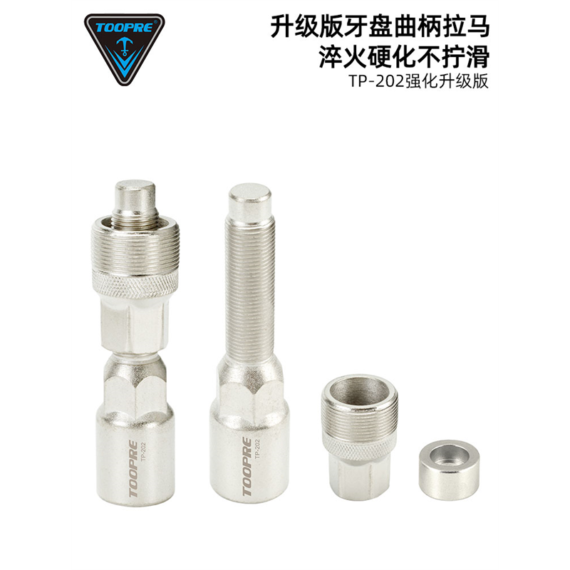 全新升级款、电镀热处理、硬度高