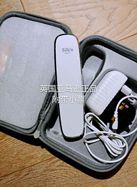 亏本清仓~欧版silkn/facetite三源射频仪美容仪收缩毛孔提拉紧致