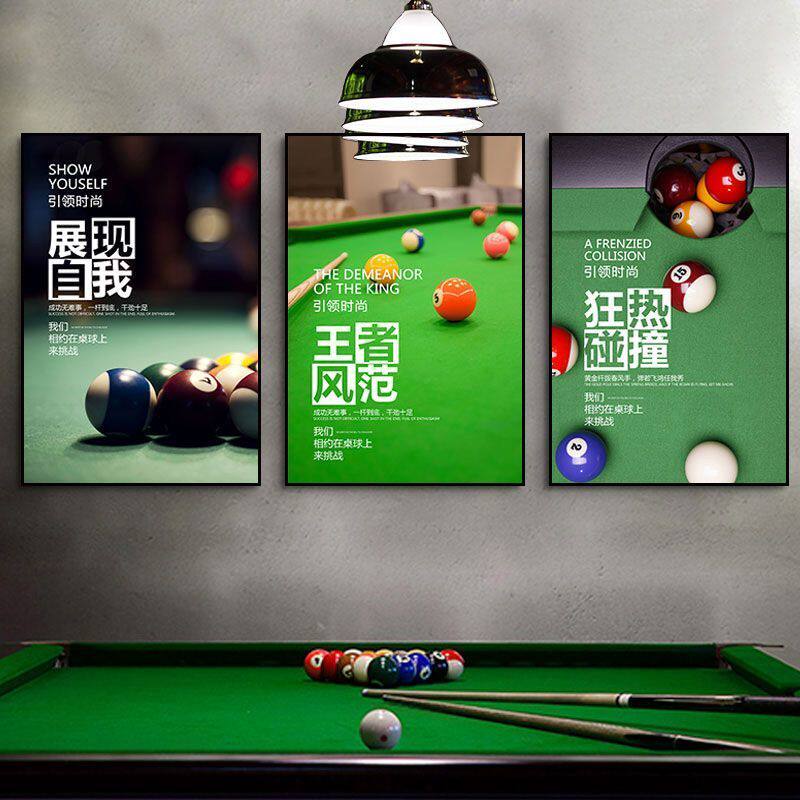 台球厅创意挂画现代简约斯诺克丁俊晖俱乐部潘晓婷装饰海报壁画