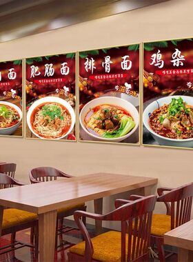 定制面馆挂画装饰画海报牛肉热干面凉面贴画饭店早餐kt泡沫板定做