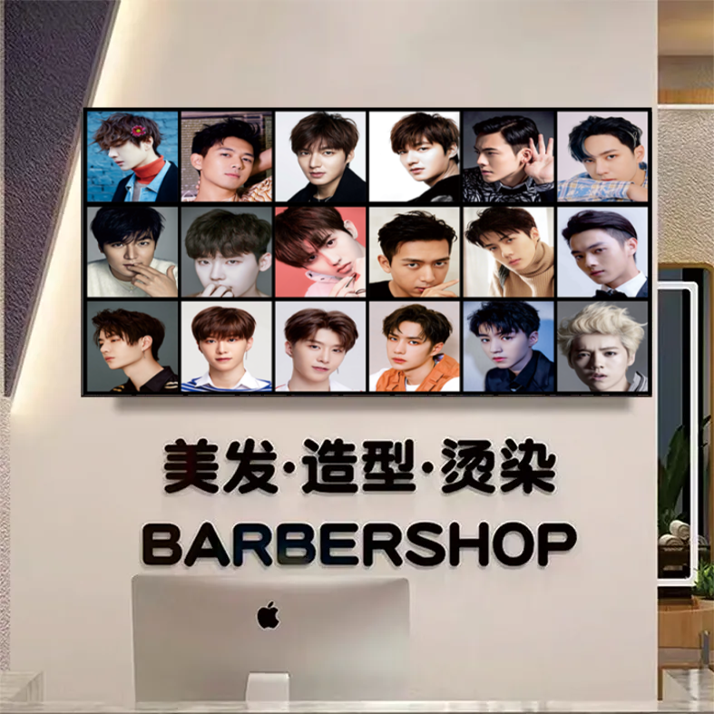 理发店海报墙贴宣传墙面装饰画壁画墙男士女士时尚造型自粘的壁纸图片