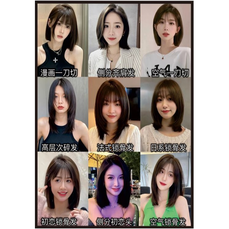发廊装饰图贴画新款流行长卷发短美女发型款发型海报贴纸理发店