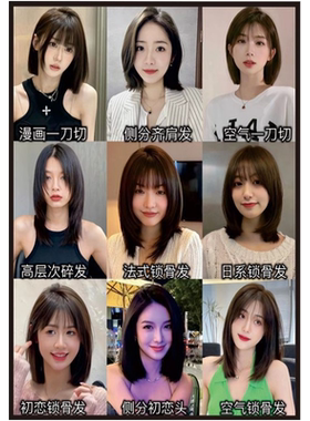 发廊装饰图贴画新款流行长卷发短美女发型款发型海报贴纸理发店