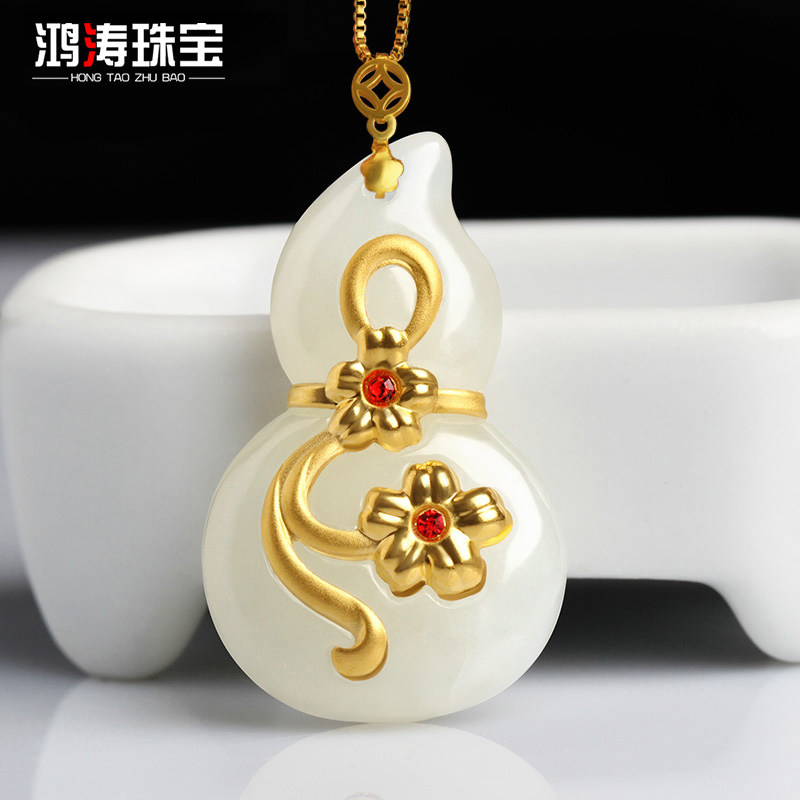 鸿涛24K足金镶玉和田玉吊坠女款锁骨链小葫芦挂件白玉石玉佩项链