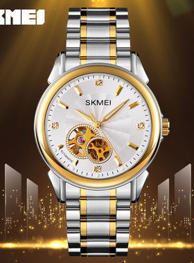 SKmei/时刻美商务典雅个性不锈钢表带金属外壳质感舒适防水Q033