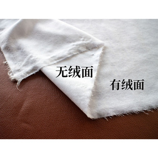 1.1米宽涤棉混纺单面绒布白色抓毛布料手工diy袋子束口袋防尘袋布