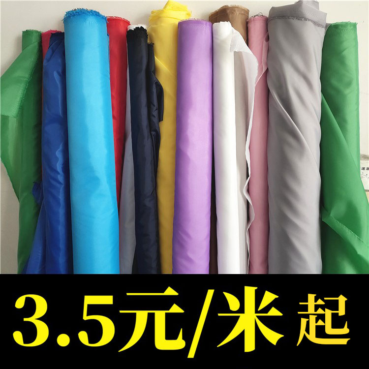 纯色化纤布料涤纶服装裙子内衬