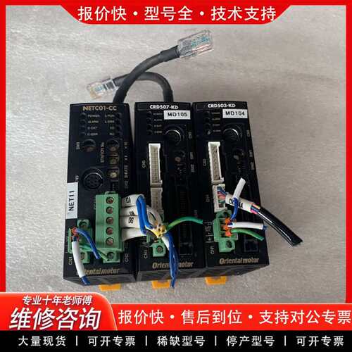 可维修步进驱动器 NETC01-CC议价