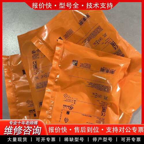 可维修电感式接近开关II5948传感器议价