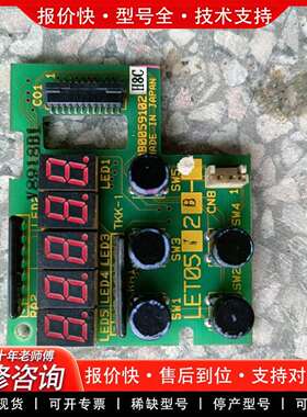可维修LET0512B B0059102 LNT2511B B00议价