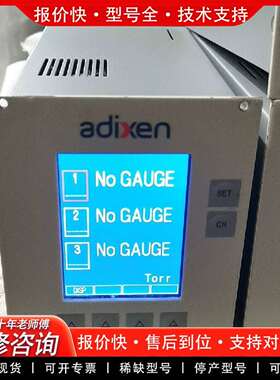 可维修adixen阿尔卡特 ACM2000控制器，，实议价
