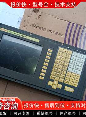 可维修HANUC海纳科数控系统 CNC Series 2000i议价