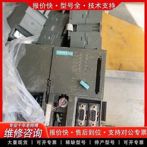 可维修CPU316-2DP，316-2AG00-00，西议价