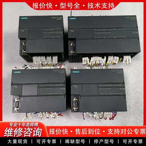 可维修PLC CPU 6ES7 288-1ST60-0AA0议价