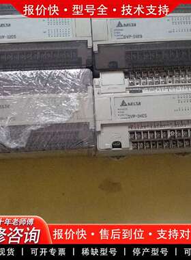 可维修DVP32ES00T2       DⅤP2议价