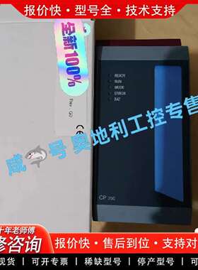 可维修PLC模块 CP260议价