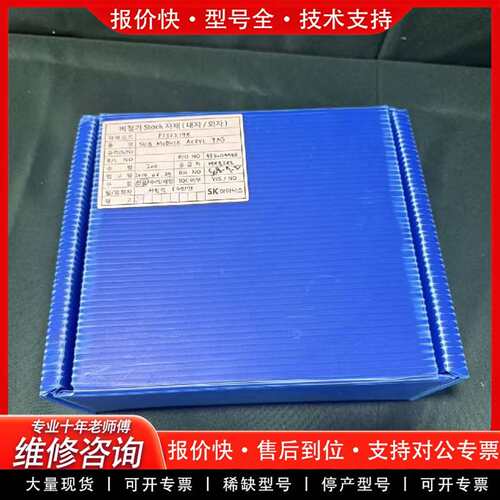 可维修SUB MODULE ACRYL TAG，库存，80个，议价
