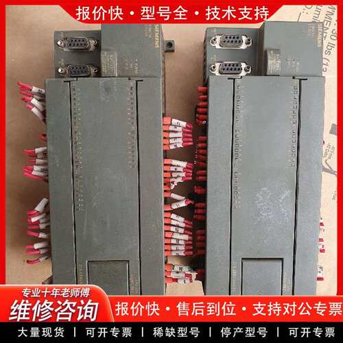 可维修CPU226的成色不错，280一个议价