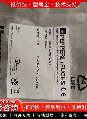 可维修P+FNRB2-8GM40-E2-C-V1正品议价