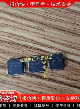 可维修进口DP8348IVVX/PNSNOPB LQFP-48议价