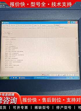 可维修FLUKE networks OPTIVIEW SERIES议价