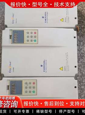 可维修EV2000-4T0110G/0150P变频器功能正常议价
