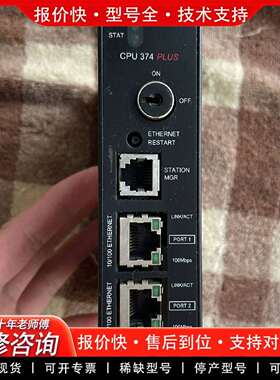 可维修IC693CPU374  PLC议价